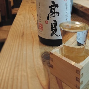 日本酒はどうですか？